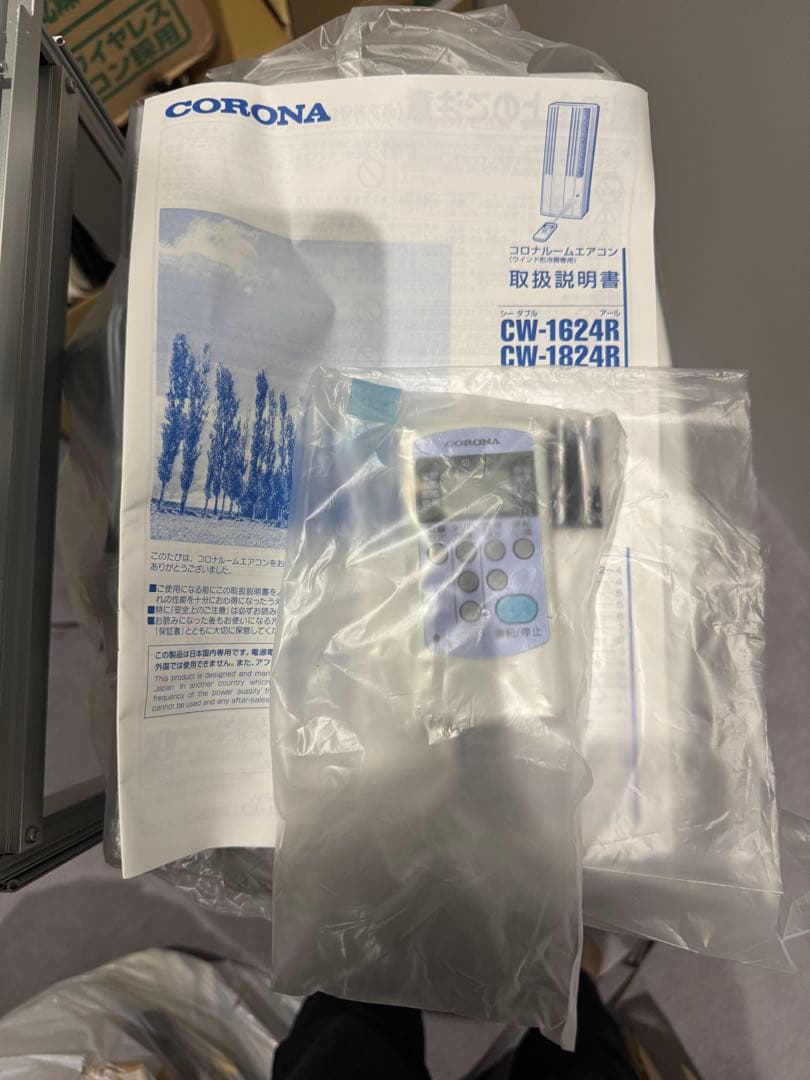 CORONA 窓用エアコン CW1624R 2024年モデル