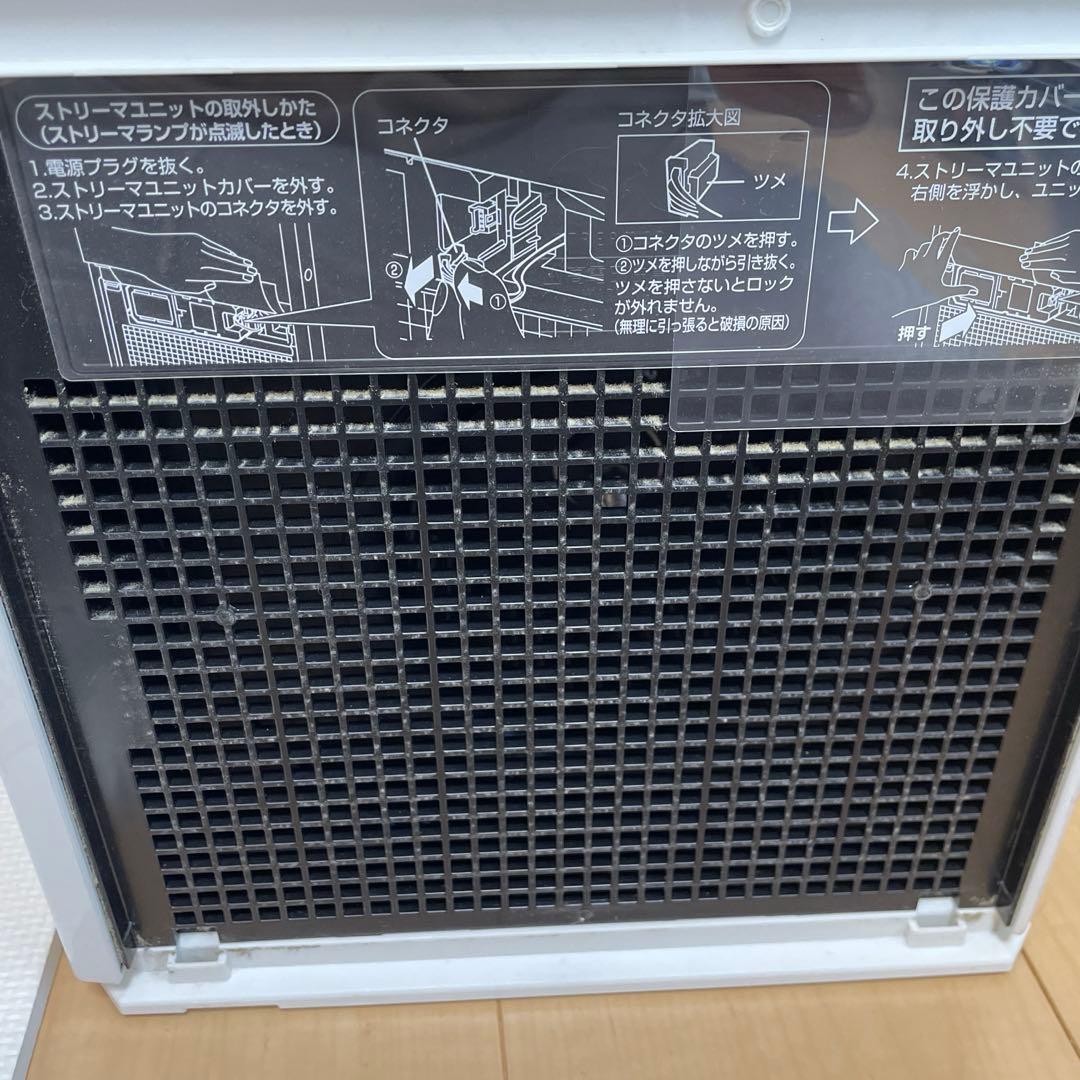DAIKIN 空気清浄機 MCK55W-W