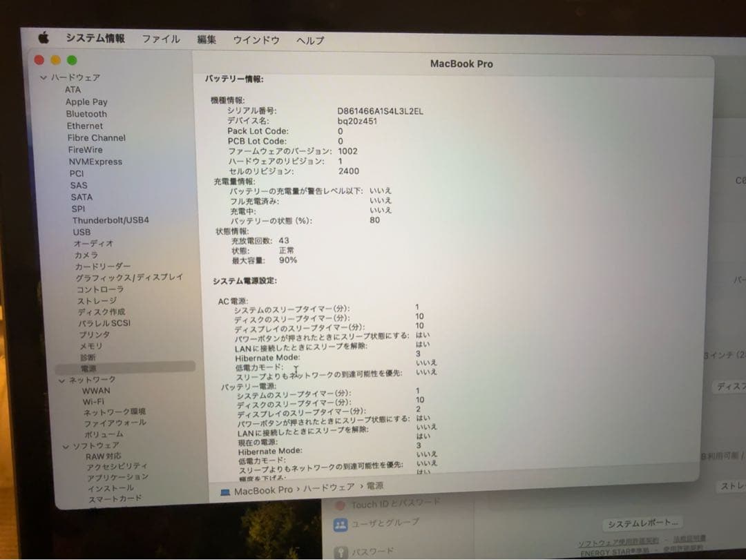 最終値下げApple MacBook pro 13 M1 美品 2020年モデル