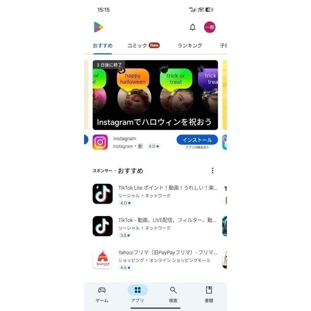 【新品未開封】REDMI Turbo 5 Max 16GB/512GB ホワイト