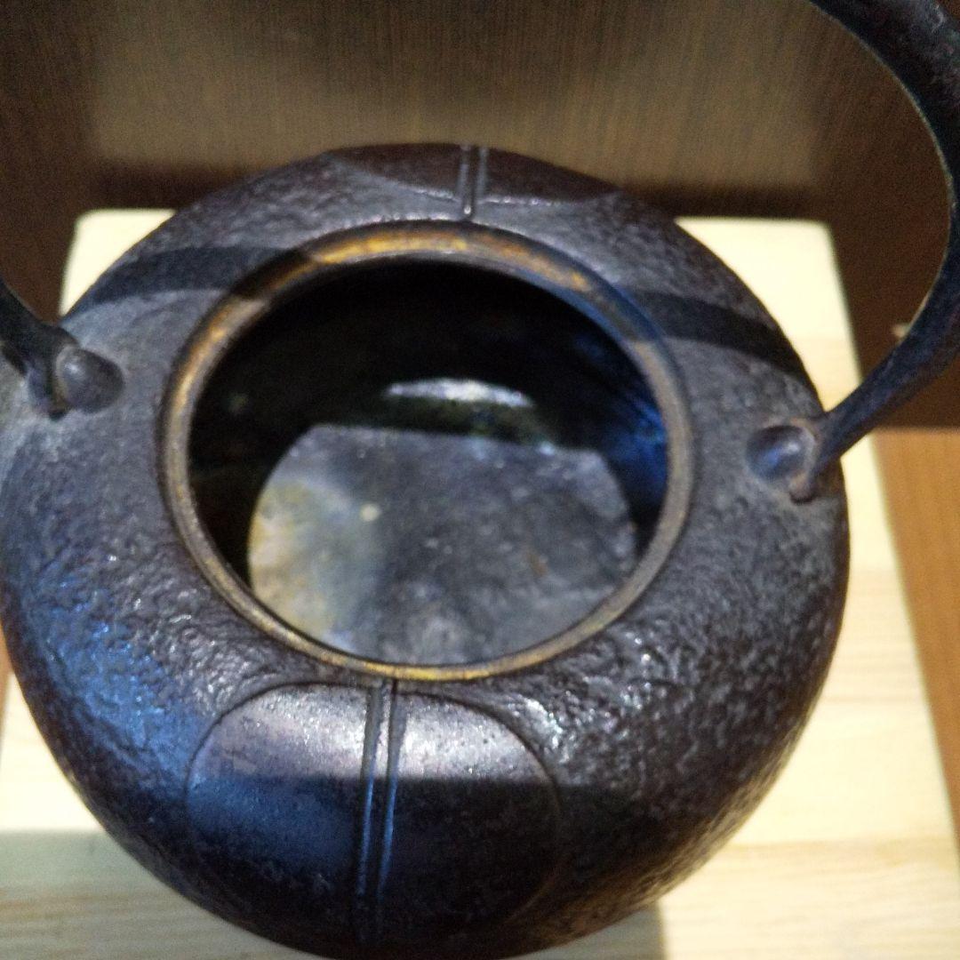 茶道具 南部照光堂造 柚子肌柿紋鉄瓶