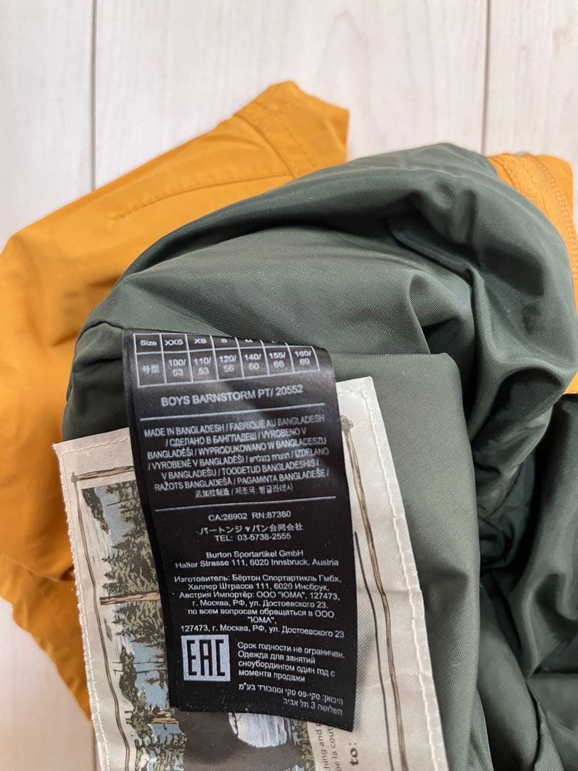 Burton 子ども用 スノーボード ウェア 110cm