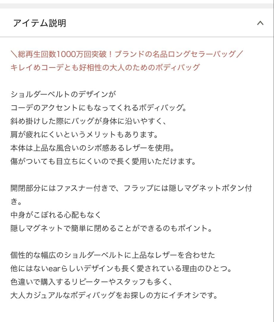 W*可様 【美品】ワイドテープショルダーバッグ （本革/軽量470g/ボディバッ