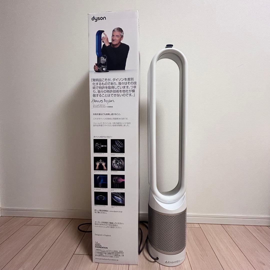 ダイソン 空気清浄機能付き 扇風機 Pure Cool Link TP03