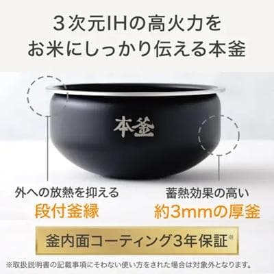 【t-fal最上位モデル】 ザ・ライス 遠赤外線3DIH炊飯器 RK890EJP