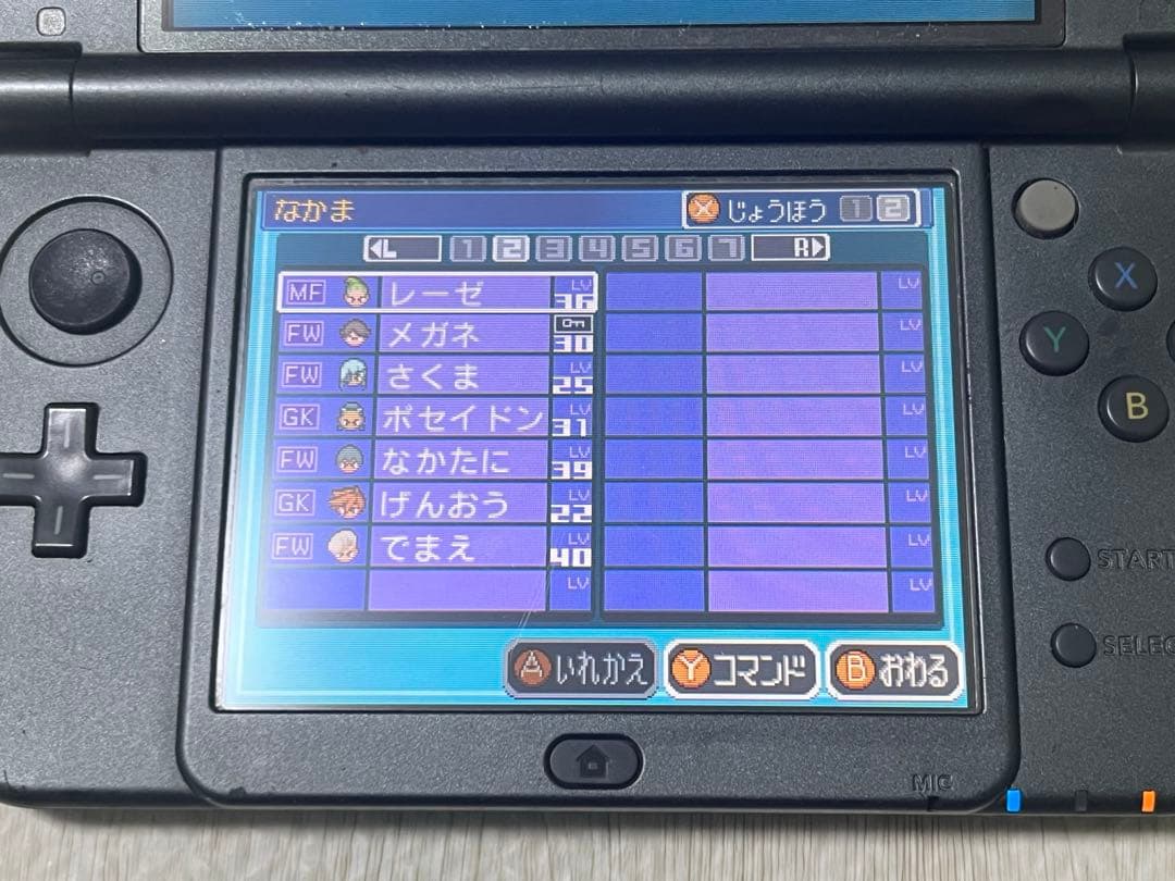 デスマスク イナズマイレブン1・2・3!! 円堂守伝説 3DS ソフトのみ