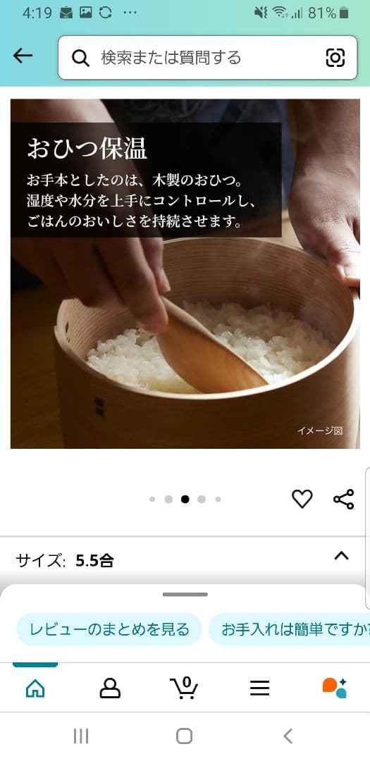 ☆2021年製☆タイガー土鍋可変圧力IH炊飯器 ご泡火炊き 液晶タッチパネル