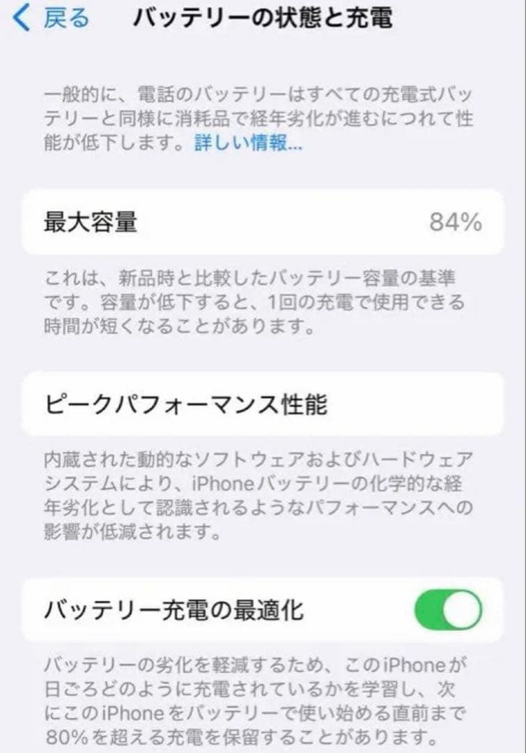 Apple iPhone 14 Pro ゴールド 本体 Simフリー