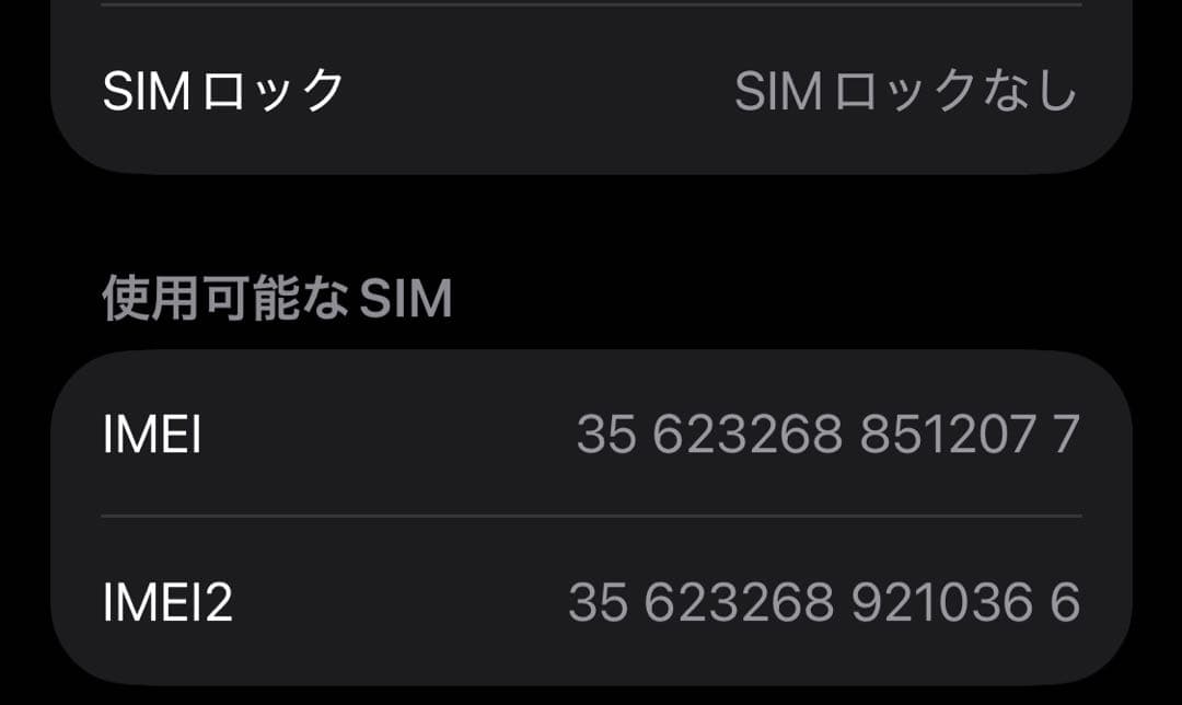 【値下げ不可】iPhone13 mini 128GB ミッドナイト SIMフリー