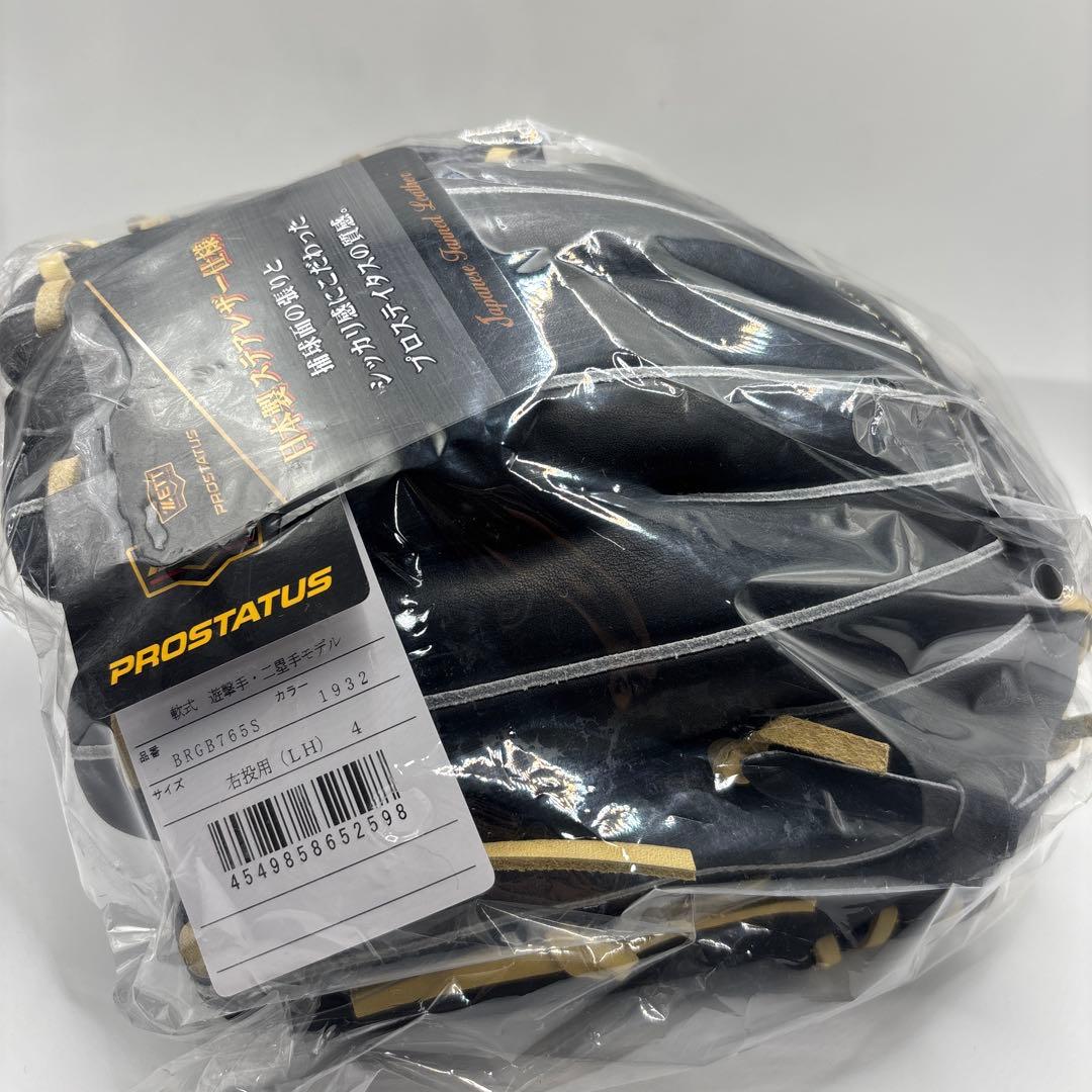 ZETT軟式野球 グラブ プロステイタスSE セカンド・ショート用 右投げ用