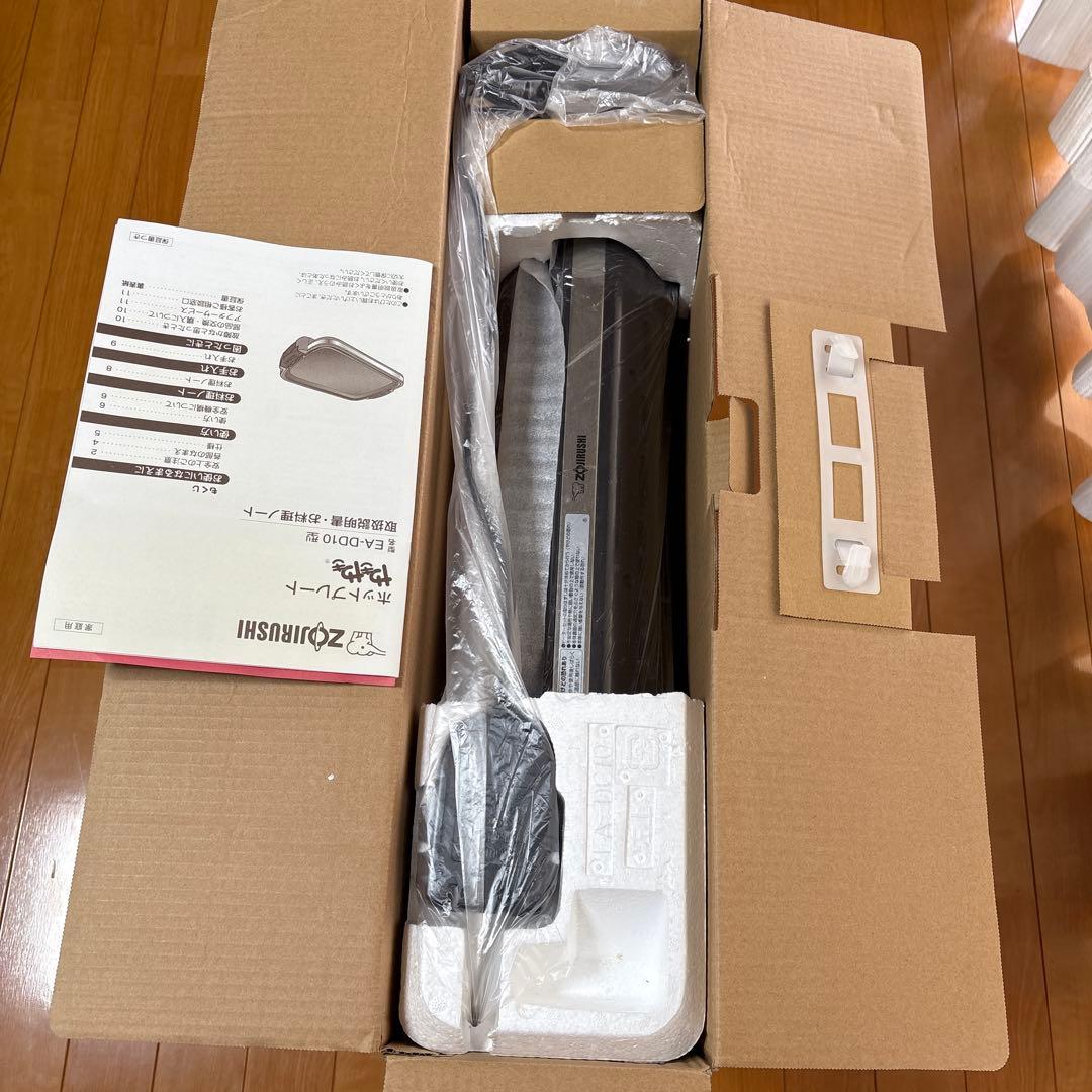 ZOJIRUSHI ホットプレート EA-DD10-TA