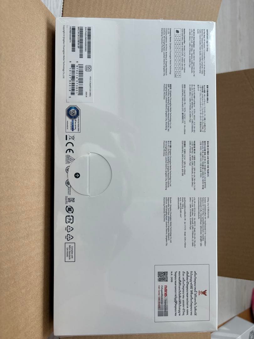 ミ*コ様 PICO 4 Ultra VRヘッドセット 12GB RAM 256G