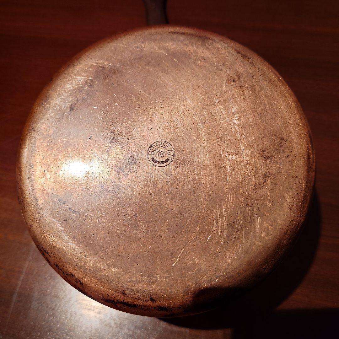 BOURGEAT 16 銅鍋　深型　片手鍋　直径約17cm　フランス　プロ