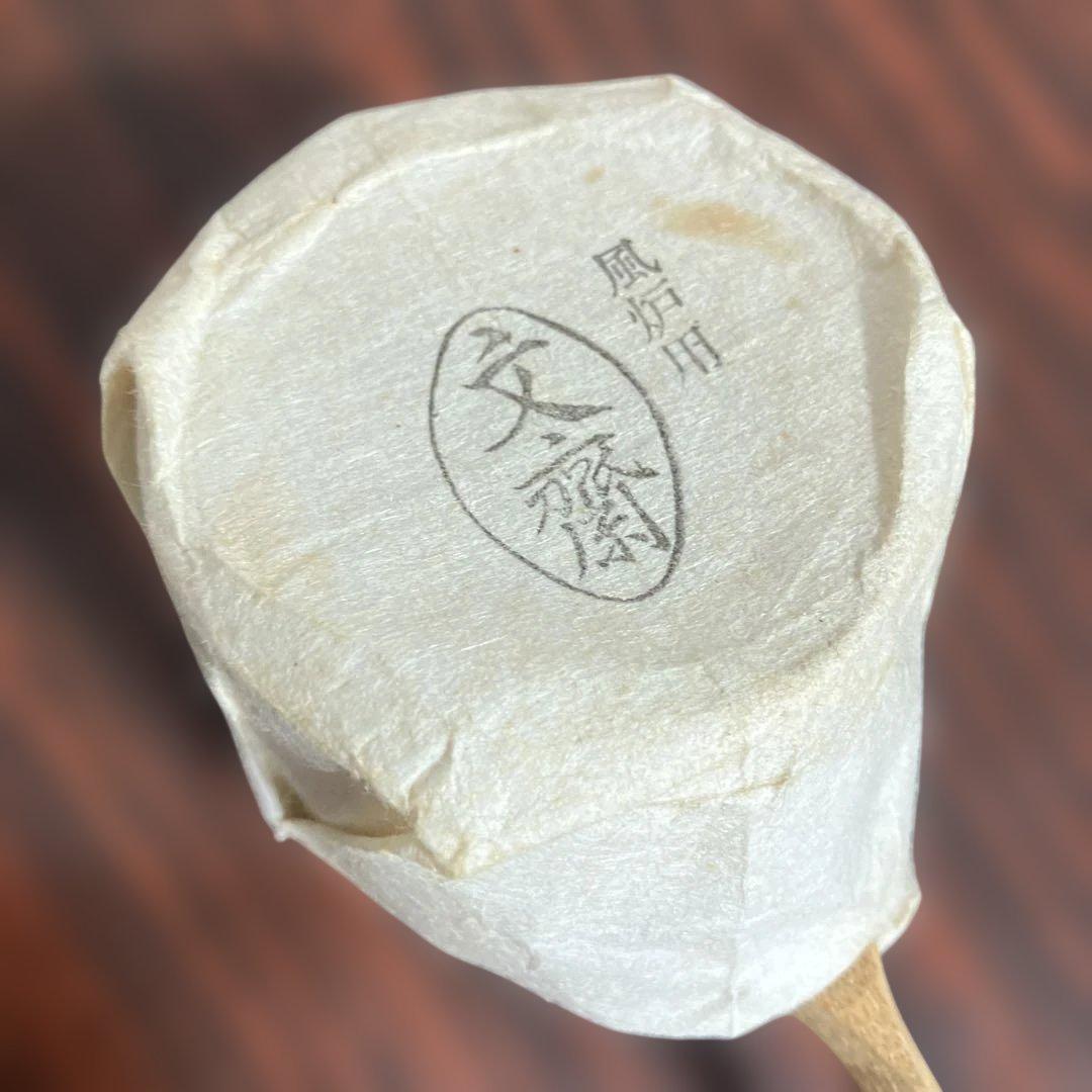 (1-135)青磁 飛青磁 陶器 茶道具セット風炉用柄杓付き