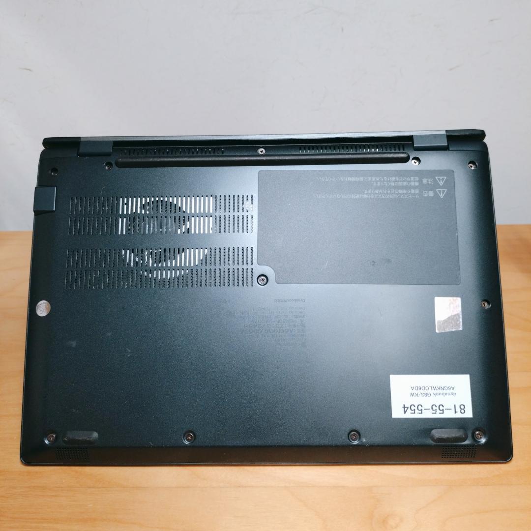 東芝 ダイナブック 12世代i5【軽量】ノートPC Windows11正規品