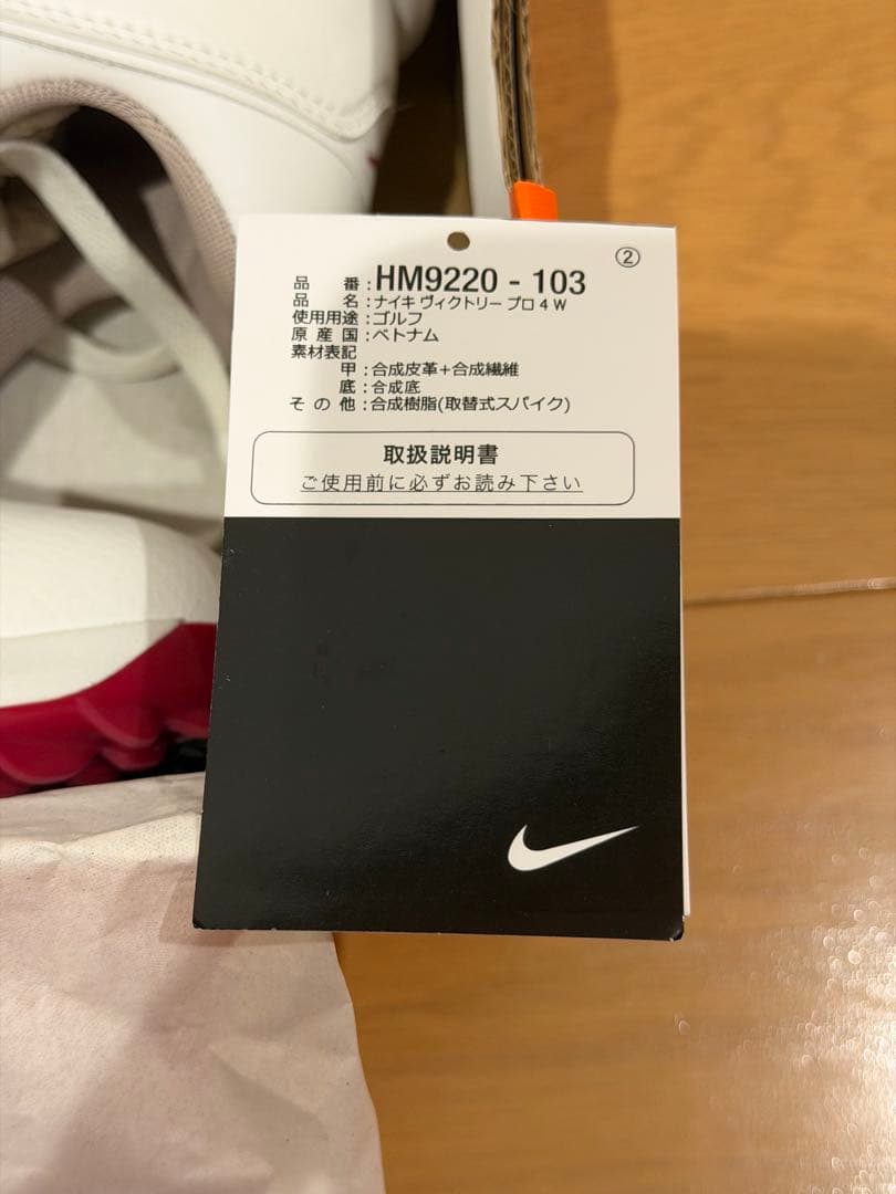 NIKE ナイキ ヴィクトリー プロ 4 ゴルフシューズ (ワイド)