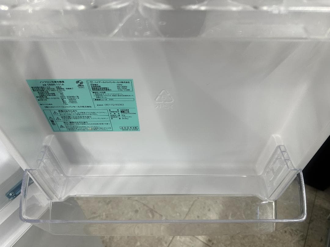 Haier　冷凍冷蔵庫　121L　OBBR-121A　2024年製　ホワイト