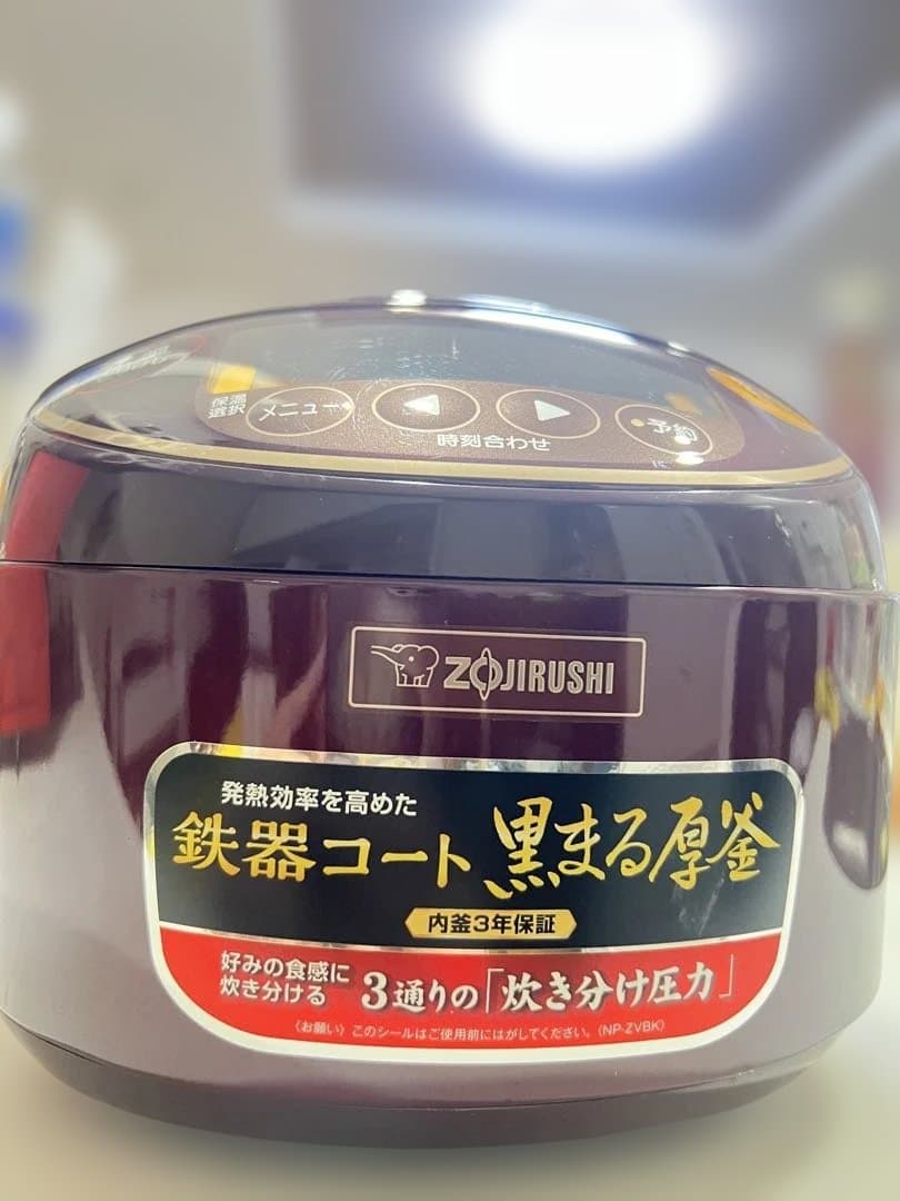 【美品】象印 圧力IH炊飯器 極め炊き 5.5合｜鉄器コート黒まる厚釜2018製