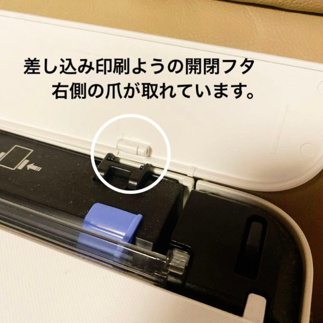 【ジャンク品】EPSONプリンター　EP-884AW エプソン