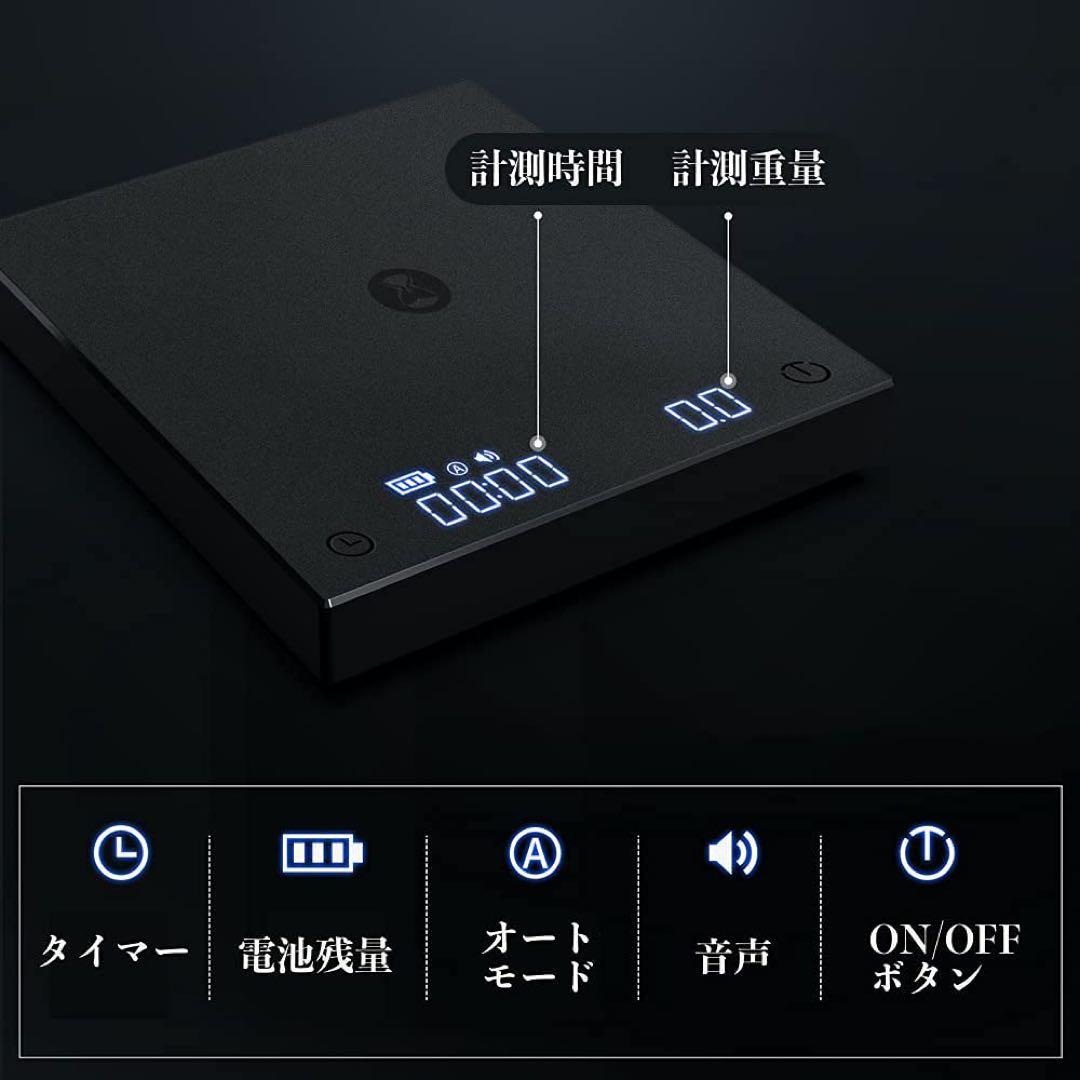 タイムモア BLACK MIRROR basic+ コーヒースケール