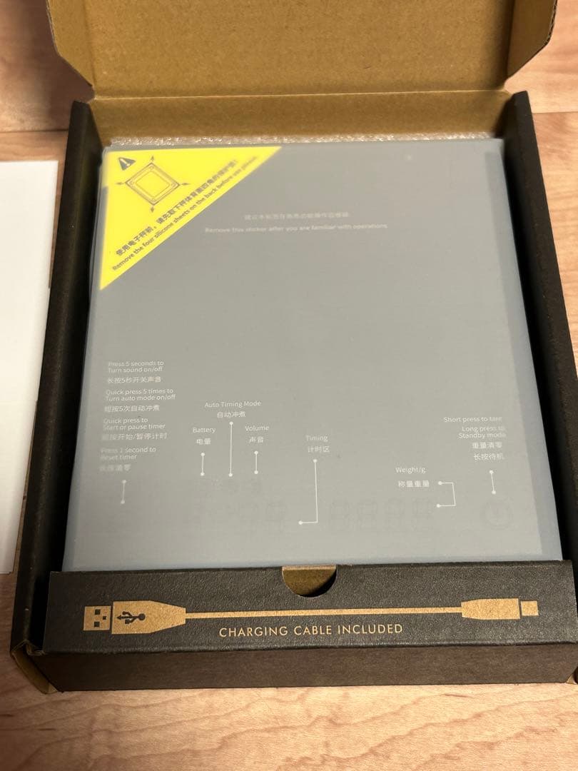 タイムモア BLACK MIRROR basic+ コーヒースケール