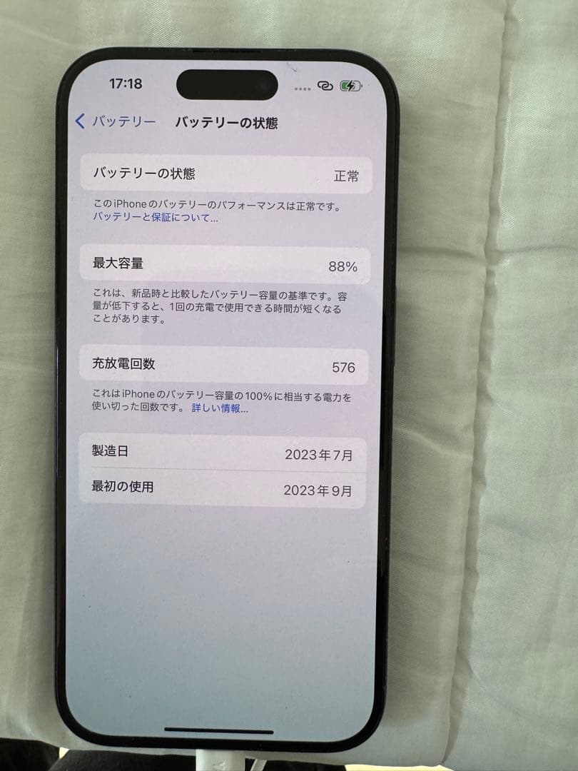iPhone 15 pro 128GB ブルーチタニウム
