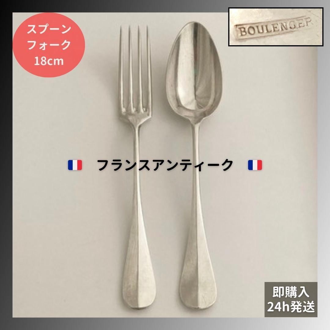 【くまさん】フランスアンティーク⭐️テーブルフォーク　テーブルスプーン　５