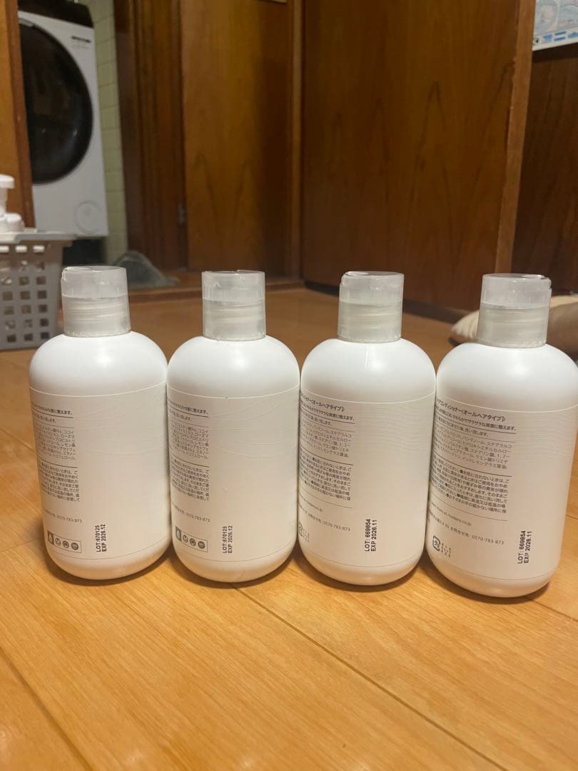 モデーア MODE RE シャンプー・コンディショナー 4本セット