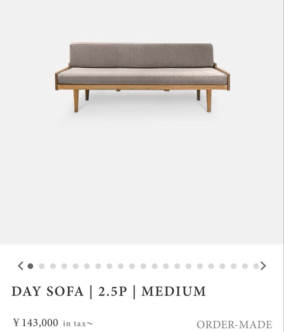 【1/31まで】MOMO natural DAY SOFA 2.5P