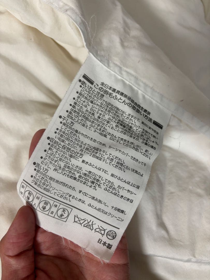 美品！ダウン85%羽毛掛け布団　シングルサイズ