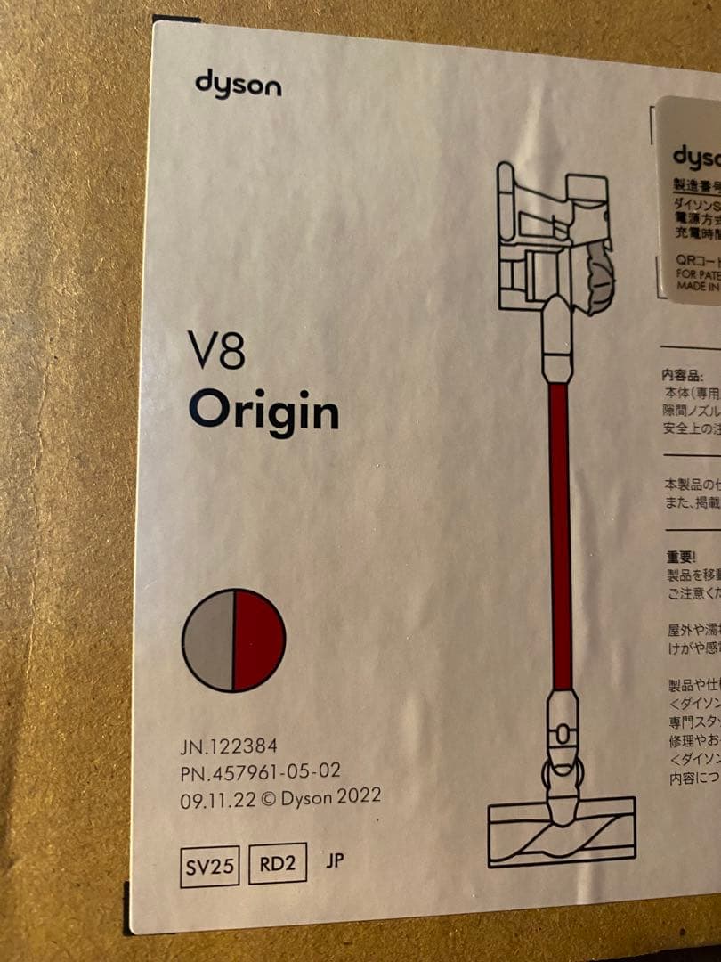 ダイソンDysonV8 OriginSV25RD2コードレススティッククリーナー