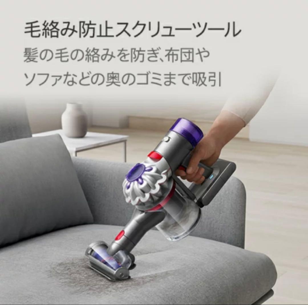ダイソンDysonV8 OriginSV25RD2コードレススティッククリーナー