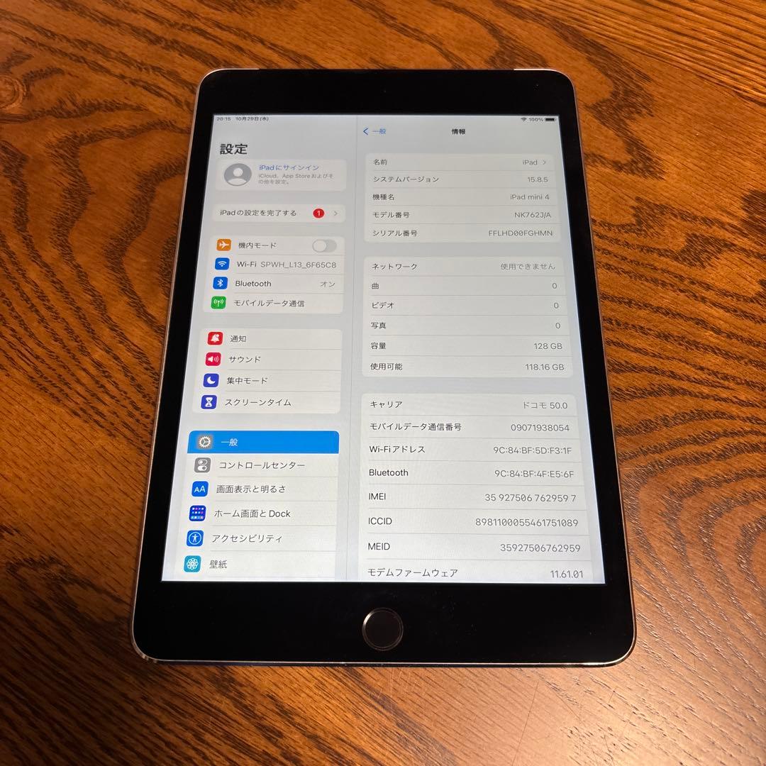 美品 ipad mini4 128GB Wi-Fi + Cellular