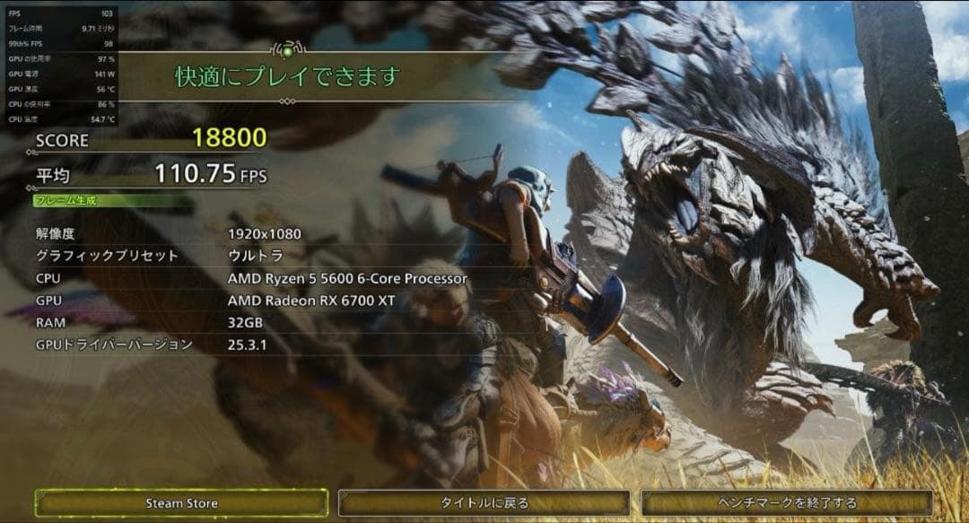 ゲーミングPC Ryzen5 5600 RX6700XT