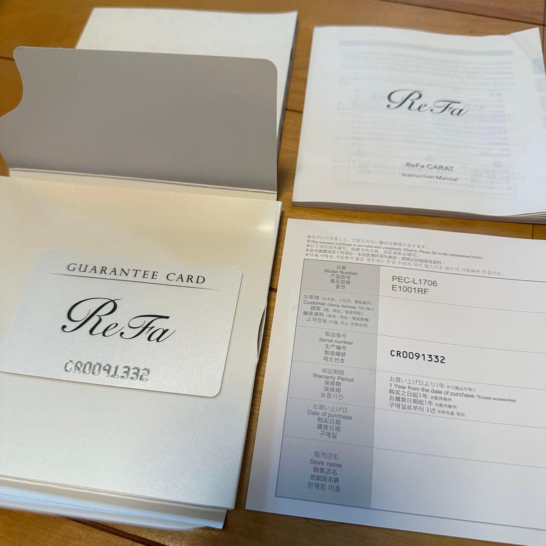 リファ カラット フェイスローラー