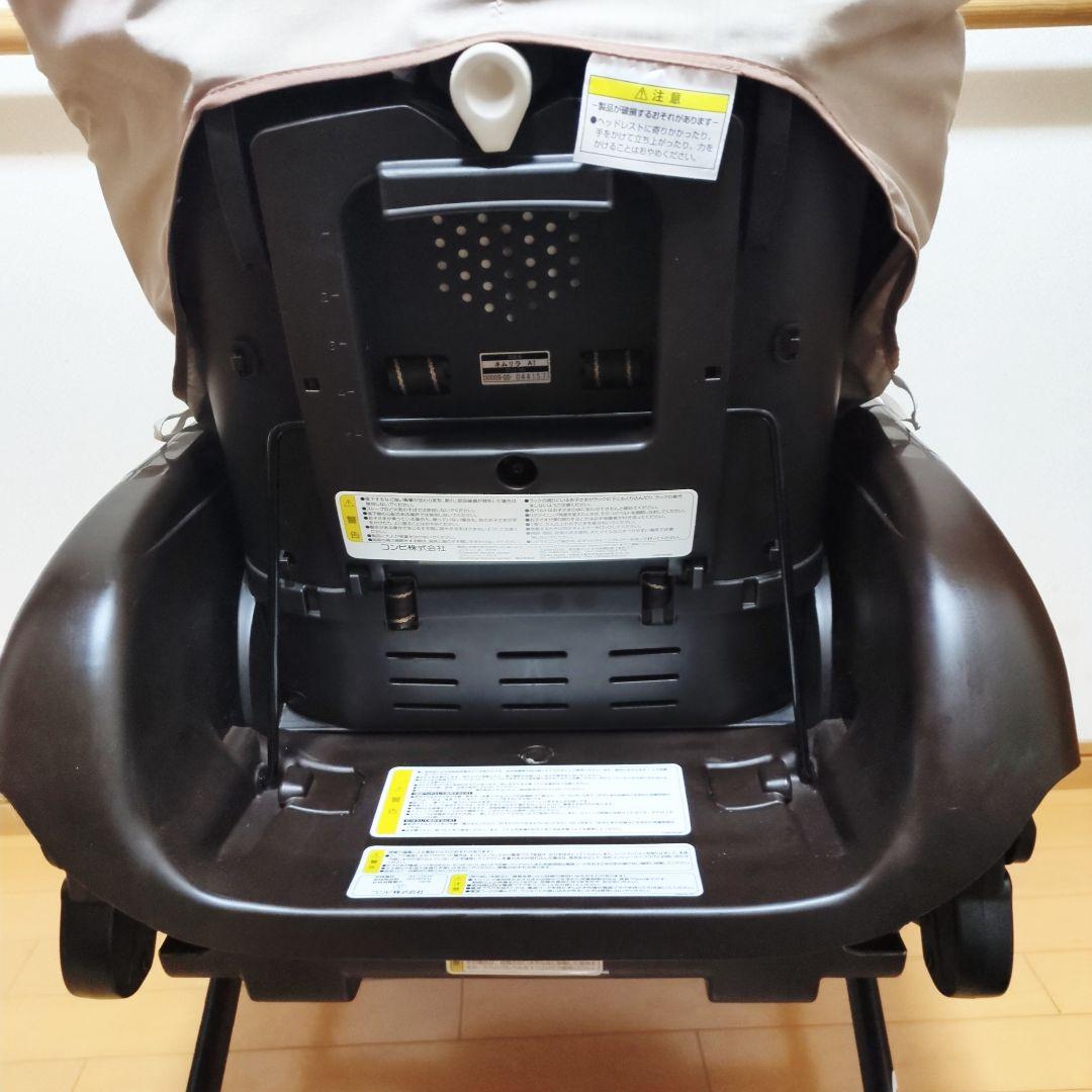 ✨良品✨Combi コンビ ネムリラ AT オートスウィング 人気の星柄⭐