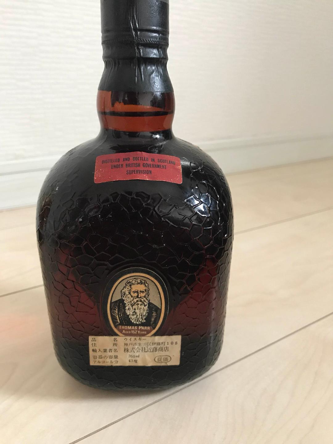 サントリーオールドパー1970年物