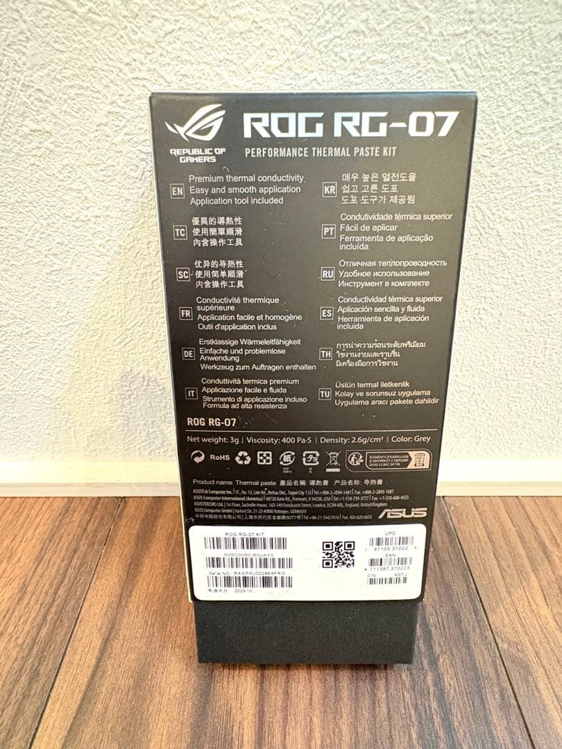【新品未使用】ASUS ROG RG-07 サーマルグリス
