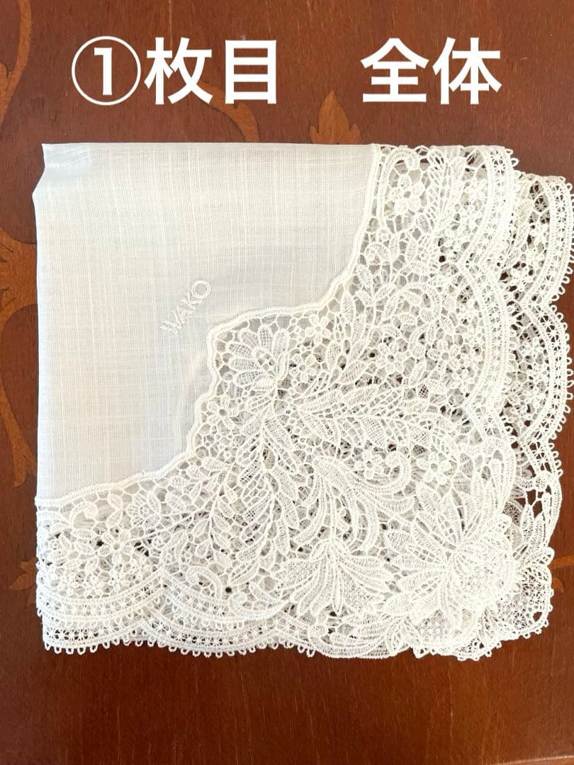 和光　白レースハンカチ２枚セット【未使用ギフトボックス入り】