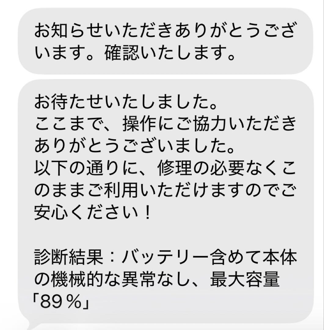 iPad mini6 Wi-Fi+Cellular 64GB スターライト