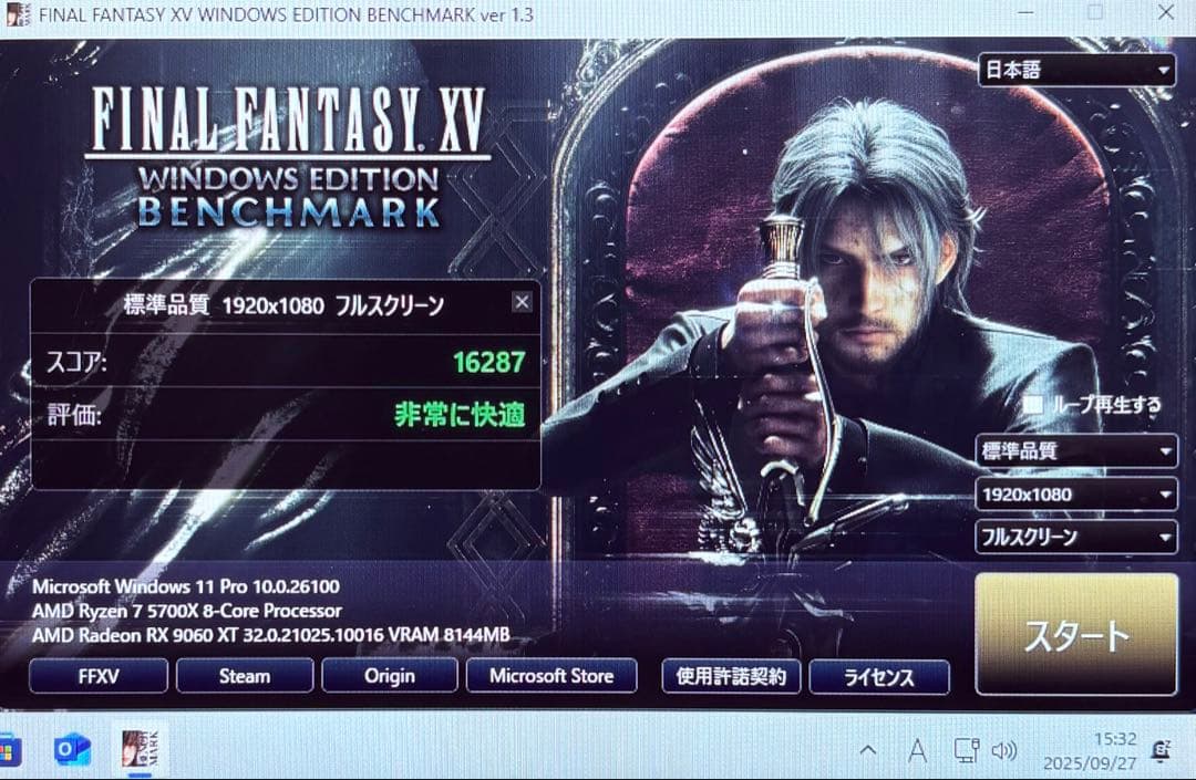 【特価】ゲーミングPC新品RYZEN7 5700x RX9060xtSSD1td