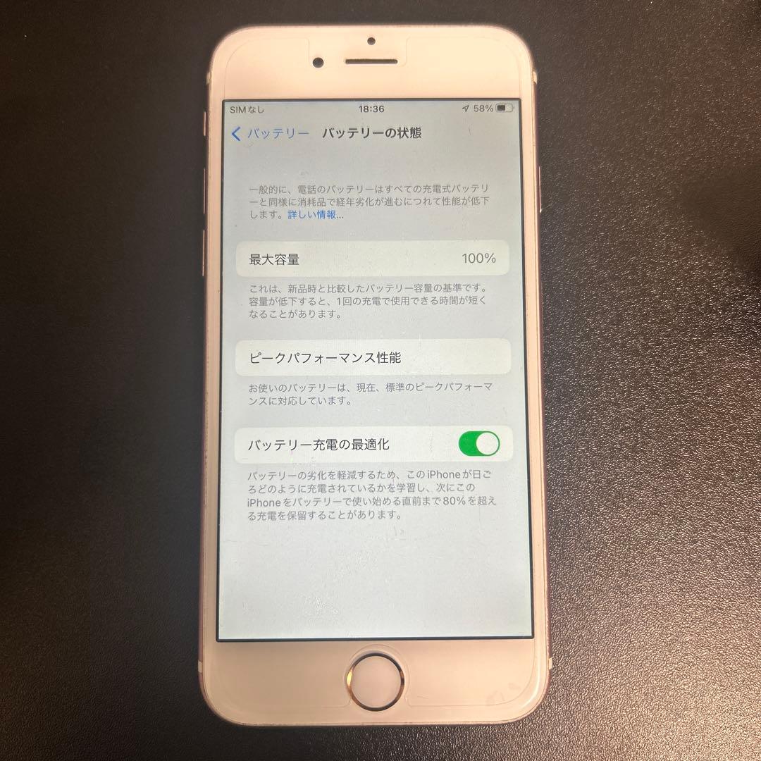 iPhone 6s ローズゴールド 64GB バッテリー最大容量100%