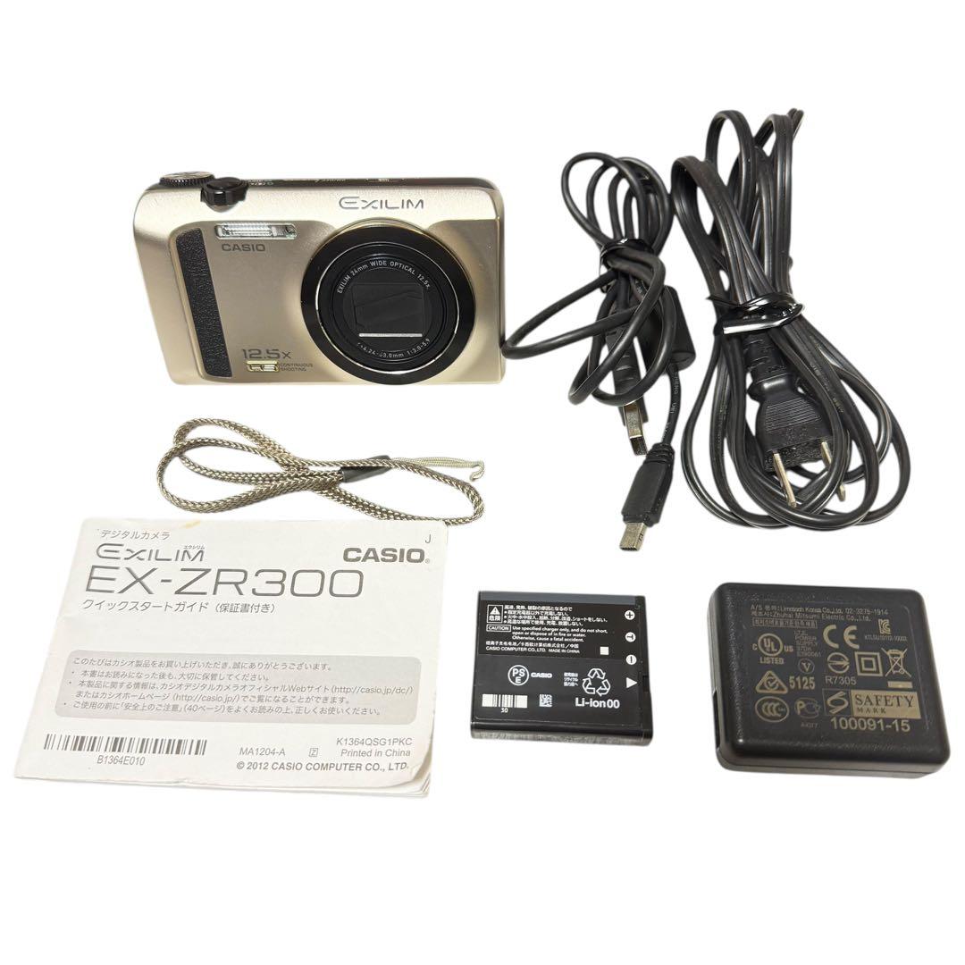 CASIO EXILIM EX-ZR300 コンデジ 12.5倍ズーム 動作品