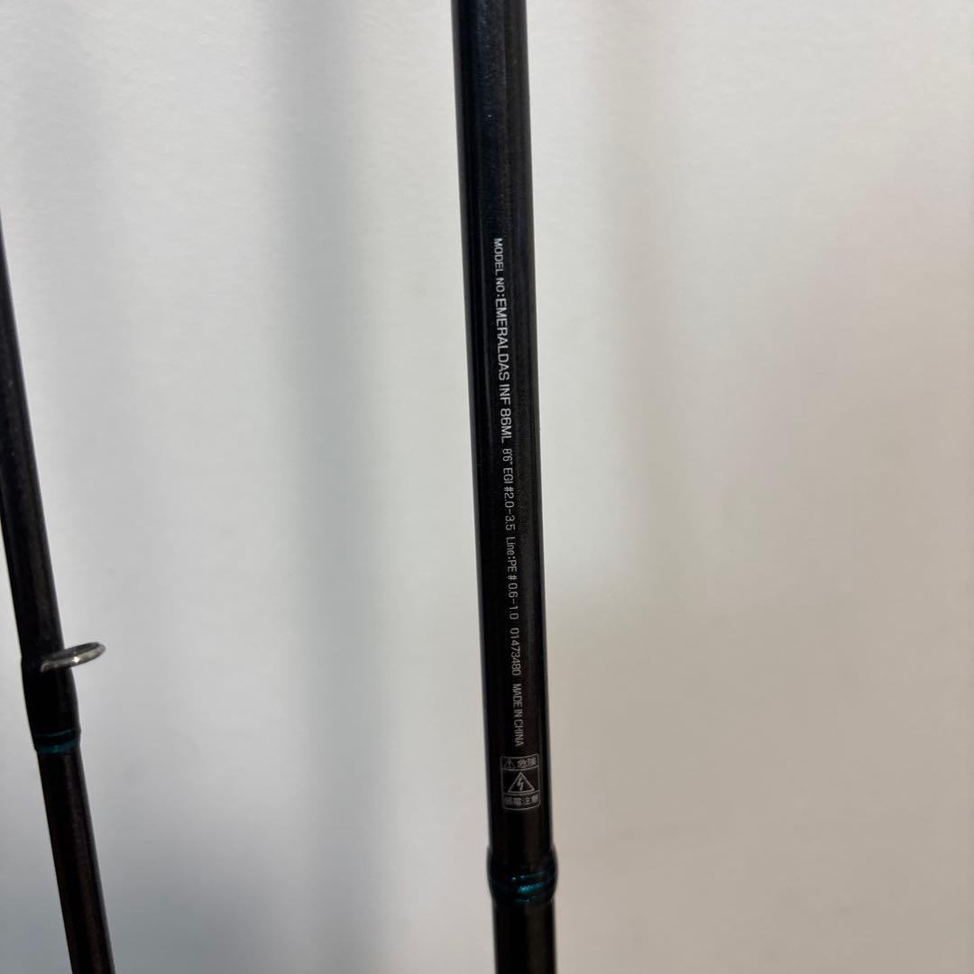 Emeraldas エギングロッド 黒/緑