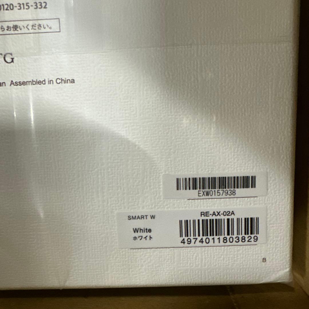 リファビューテック ドライヤー スマートW ReFa