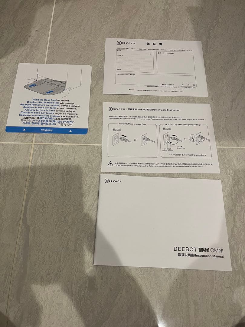 美品:DEEBOT OMNI T30(元箱/説明書/付属品/消耗品交換品全て有)