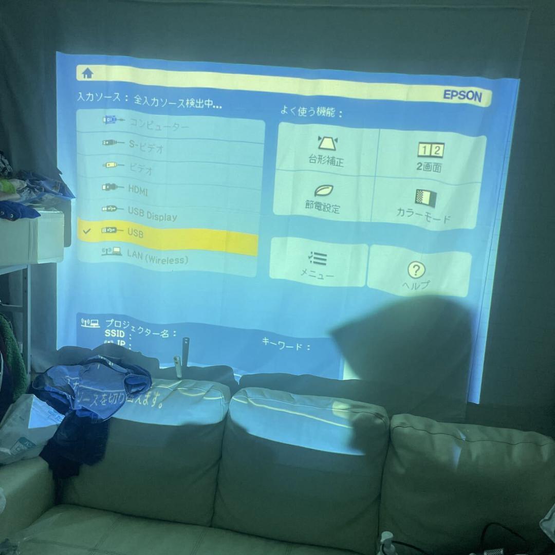 EPSONエプソン　プロジェクター　EB-S04