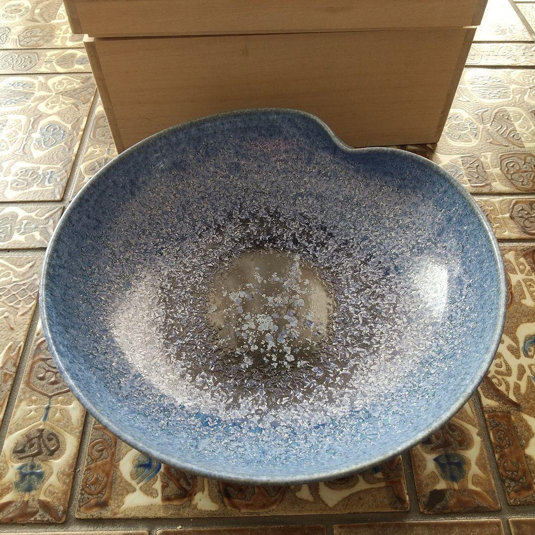 中尾哲彰 菓子鉢 銀河釉(夏銀河)