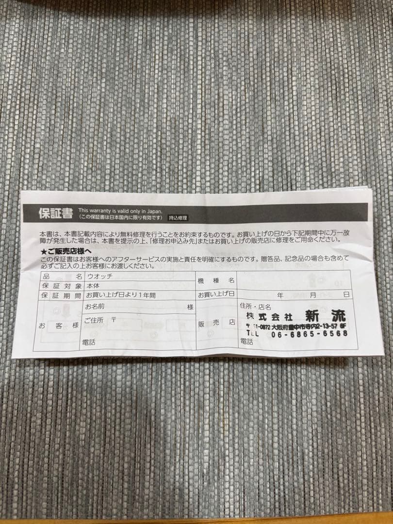 カシオ G-SHOCK GA-2300-1AJF