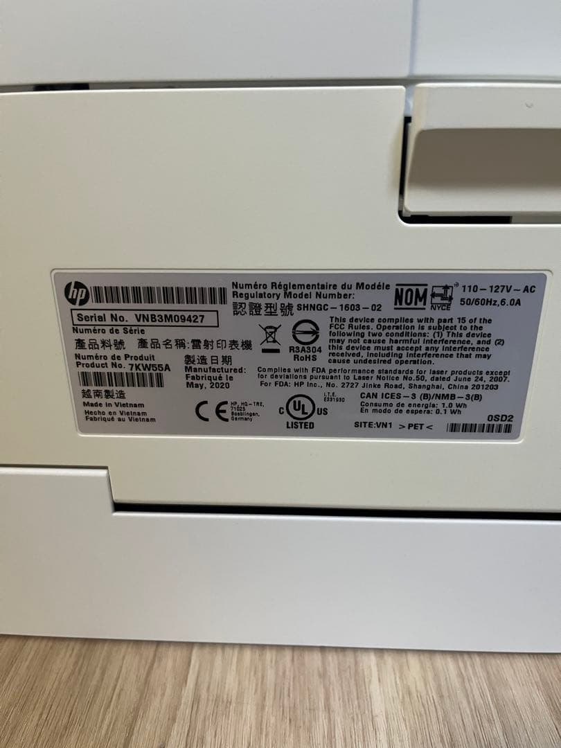 プリンター・複合機 HP Color LaserJet Pro MFP M182nw